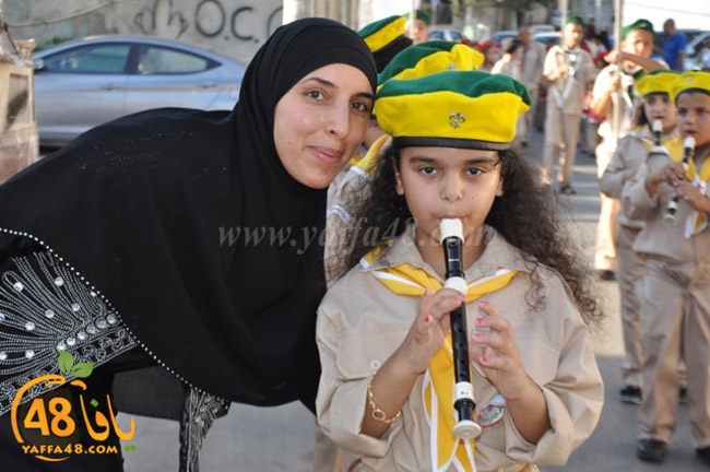 kashaf 3eed yaffaj2i (93).JPG